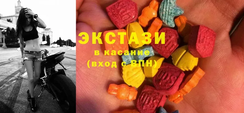 наркошоп  Орлов  Ecstasy DUBAI 