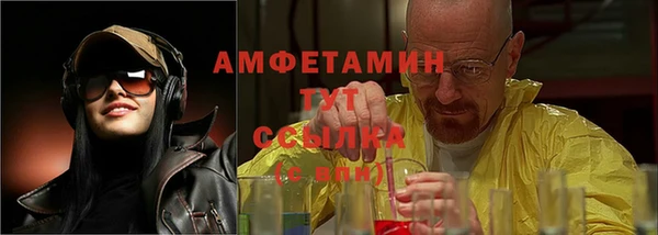 прущая мука Верхний Тагил