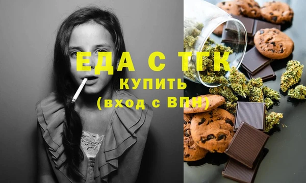 прущая мука Верхний Тагил