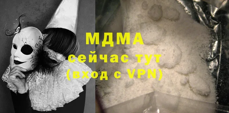 цена   кракен tor  MDMA кристаллы  Орлов 