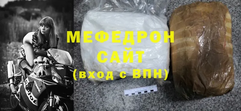 Меф mephedrone  Орлов 